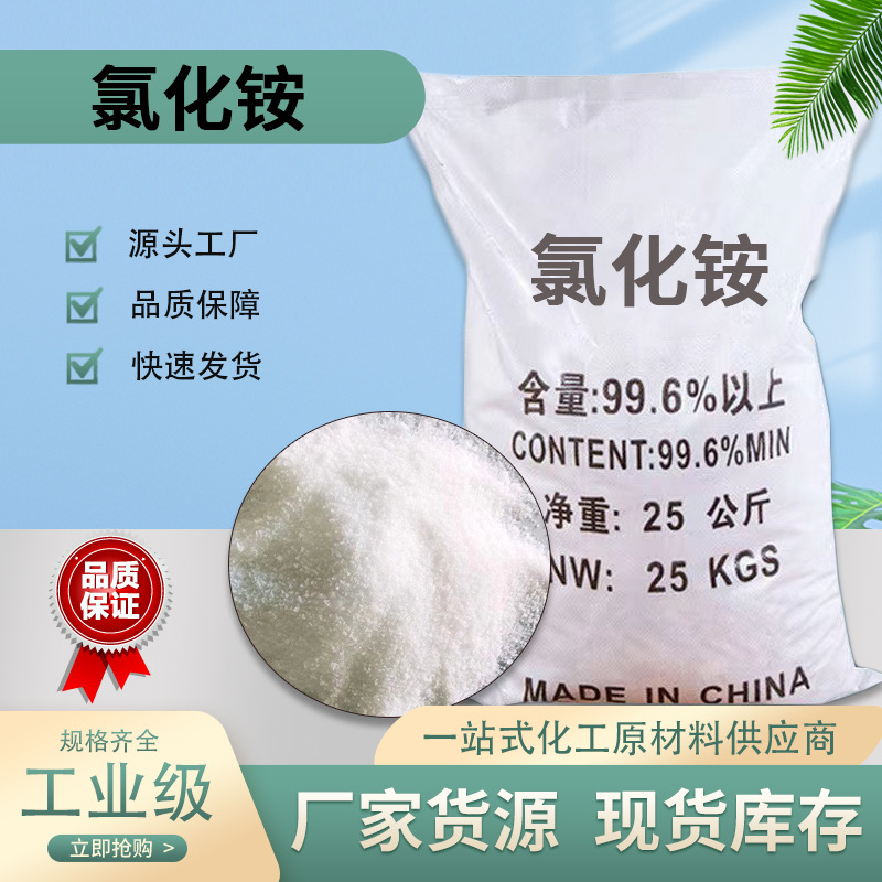 Ȼ ҵֻ 99% ũҵҽҩȻ