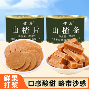 �б�ɽ髗l���^350g����o���Ӄ�ͯ������ʳʳƷɽ���Ʒ�������l