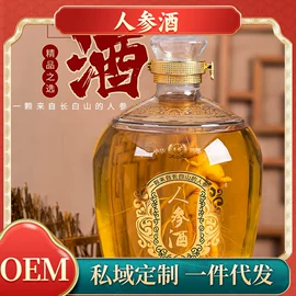 配制酒浸泡酒;白酒;果酒