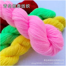 膨体白腈涤纱828 防火纱 阻燃腈纶棉纱32S 40S  袜子围巾帽子用纱