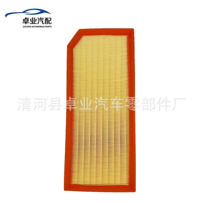 Suitable for Tt New Passat Car-Pu Air Filter 06F133843A Air Filter Element Truck