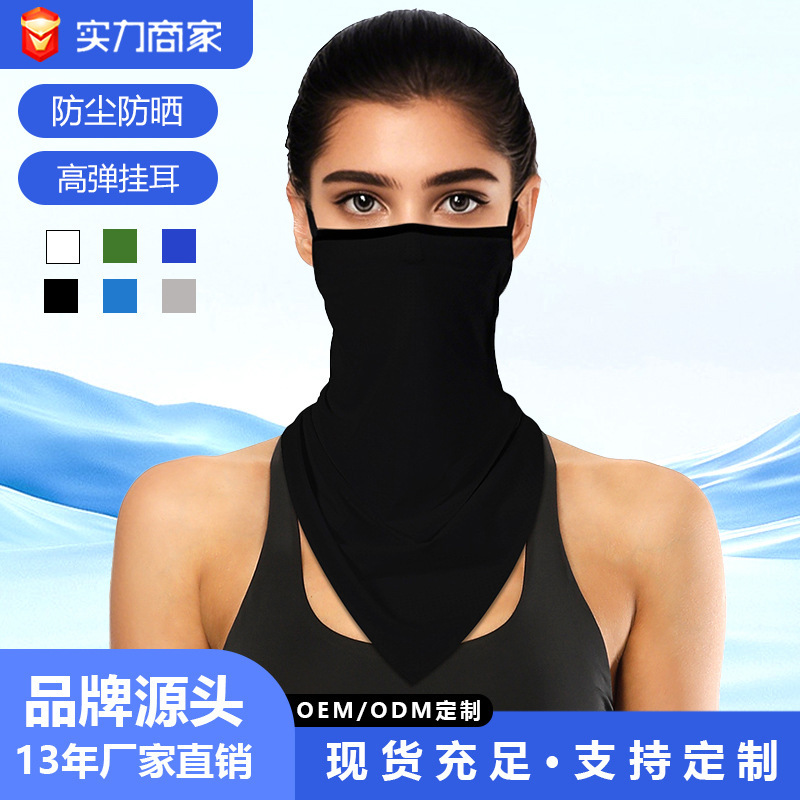 Amazon Bird's Eye Mesh Cold Sense Outdoor Riding Ear-Hanging Insect Mask Sweat-Absorbing Towel Scarf Triangle Towel Printed LOGO