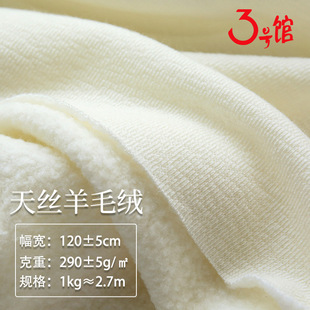 �Rِ����ë�q��290g�Ӻ���ë�����l�½q�����ﶬ���b����ᘿ�����