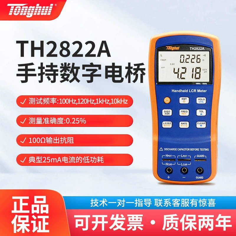 Tonghui TH2822A/C ручной LCR цифровой мост конденсатор индуктивный резистор TH2822D/2822E