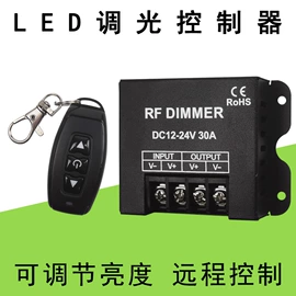 感应开关;LED灯控制器;调光、调色器