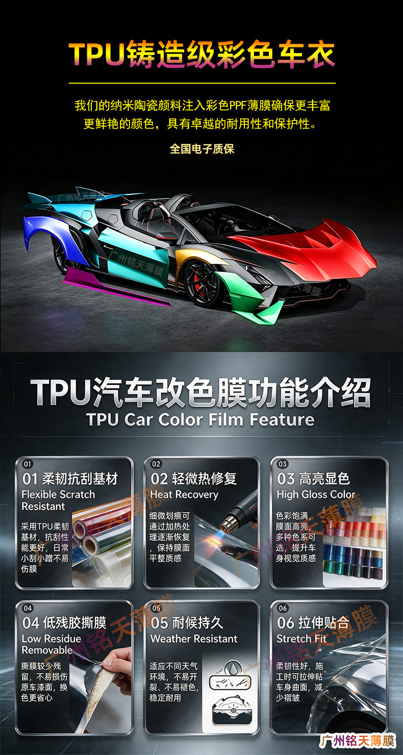 Factory wholesale colorful car wraps, crystal piano black, Alexander silver, full car film, whole roll car TPU color change film