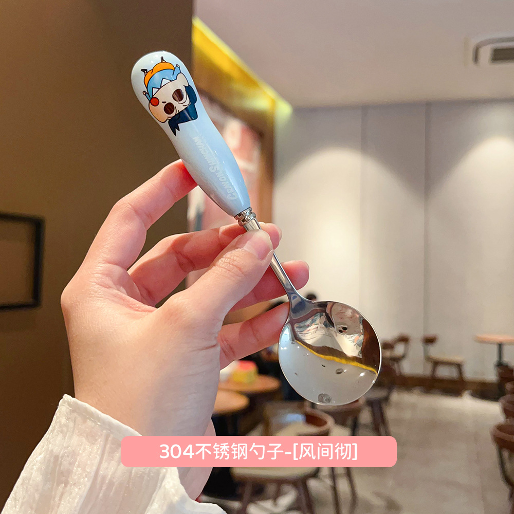 블루 윈드룸 스푼