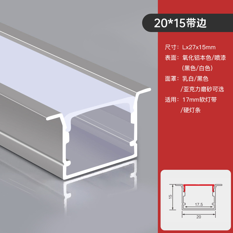 Lámpara lineal incrustada Lámpara lineal sin marco Lámpara lineal de aleación de aluminio Lámpara lineal de aluminio Lámpara de ranura Lámpara de ranura Personalizada