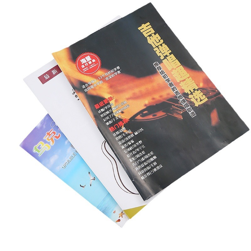 Guitar Textbook Internal Tutorial Primary Tutorial Self -learning Folk Ballad Instruction Manual Manual Guitar Textbook 5