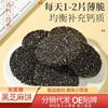 Sucrose Black sesame seeds Yam Sesame slice pregnant woman children leisure time snacks wholesale Black sesame seeds biscuit