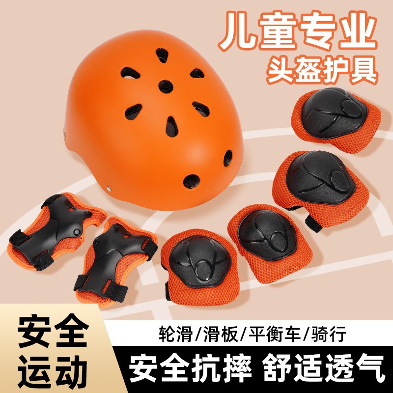 Cross-Border Roller Skateboard Helmet Protection Set Bicycle Skiing Children's Helmet Anti-Fall Knee Pads Helmet Riding Protective Gear