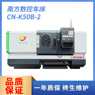 С�͔���܇��CN-K50B-2��ʽ����������Ч�ӹ��C��