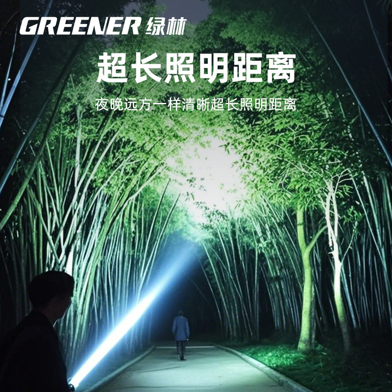 Linterna súper brillante del bosque verde, luz fuerte, láser recargable, hogar al aire libre, mini portátil, duradero, multifuncional, largo alcance