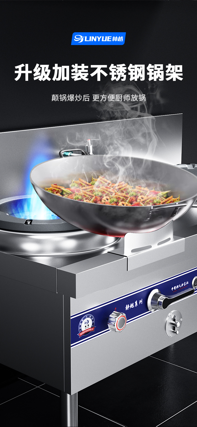 Lin Yue Menghuo Stove Commercial Gas Stove Double Stove Head Energy-saving Stove Gas Hotel Liquefied Gas Kitchen.