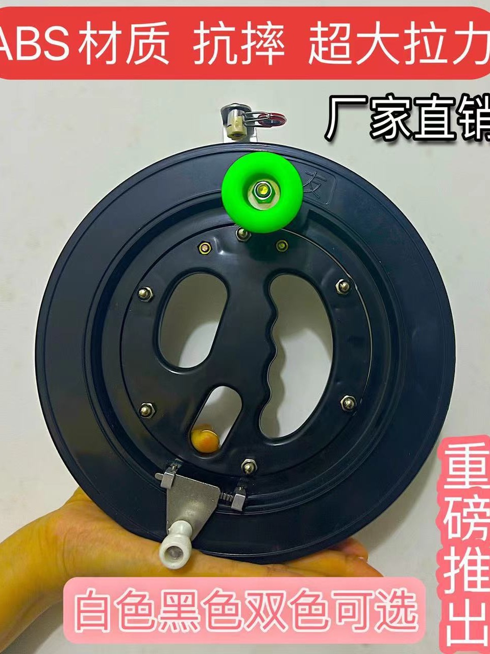 ABS boat fishing wheels holding kite ship fishermen fisherman puts the rotary sea fishing line, the wheel shift wheels, the kite kite bearing 3