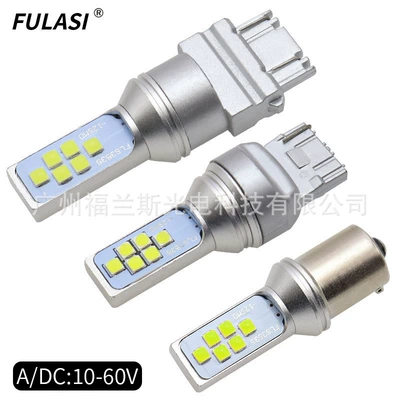 Car LED light brake light 1157 1156 7440-3535-12led turn signal reversing light license plate light