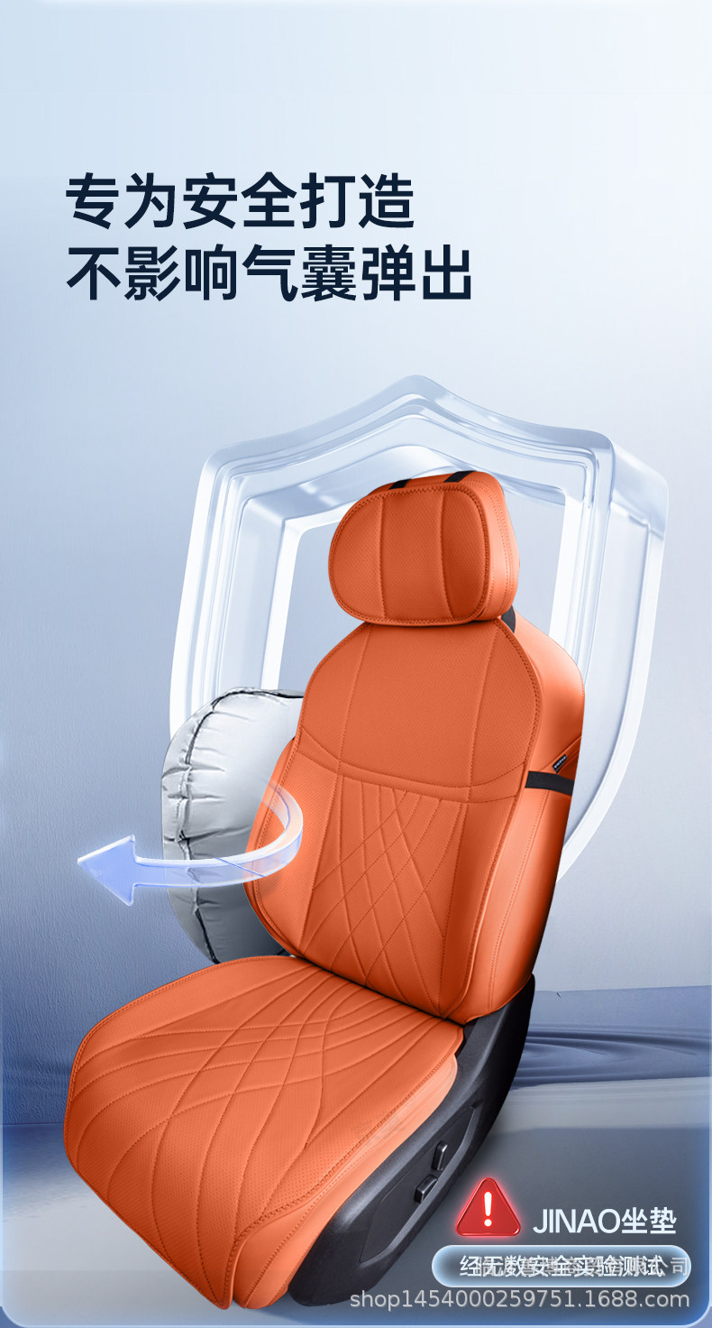 Suitable for Changan Deep Blue S07 Seat Cushions, Universal Seat Covers for All Seasons, Car Accessories, Modified Decorative Seat Cover Supplies Collection