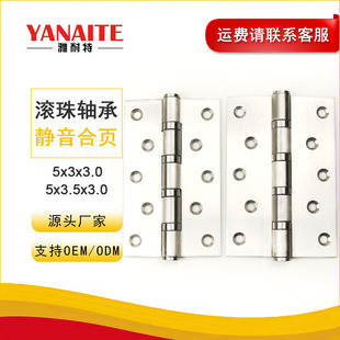 ���P�ƽ�_���5��5*3*3.0�S���T�������Ӻ�����q朲��P䓺��