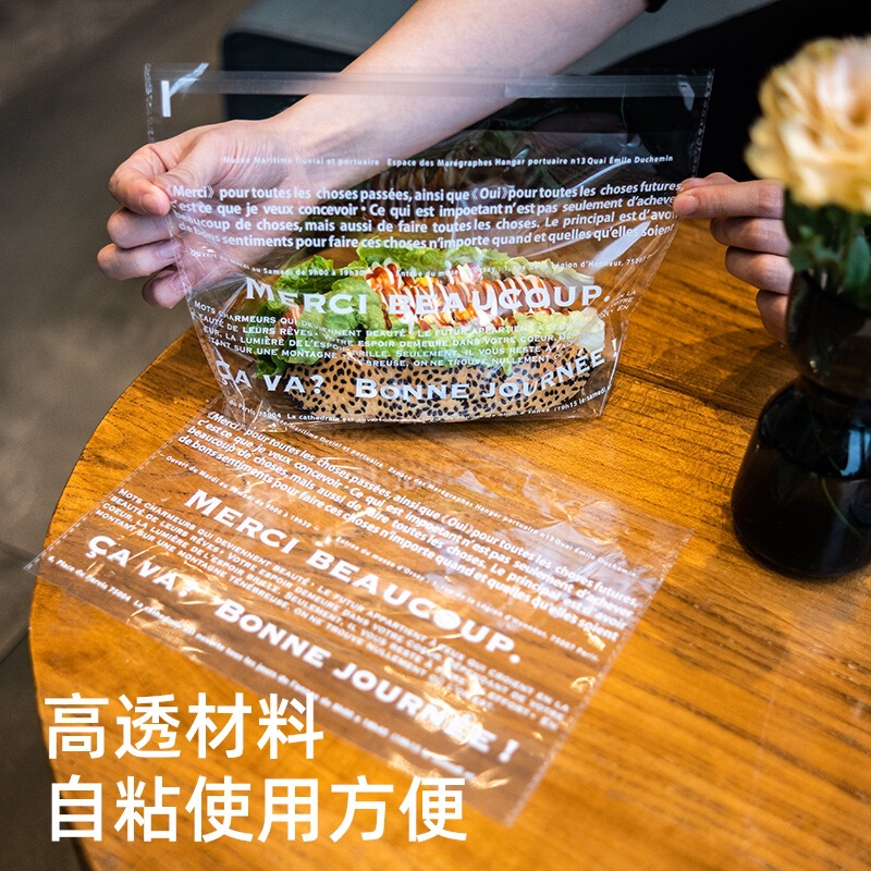 フレンチベーキング幅広食品グレード透明プラスチックソフトヨーロッパパン生トーストペストリーパン包装袋粘着袋|undefined