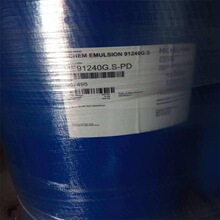 �����TϞ��ҺMichem Emulsion 91240G���x�Ӿ���ϩ��Һ ME91240G