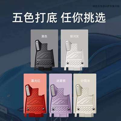 universal half-cover car floor mats: Universal Foot Pad