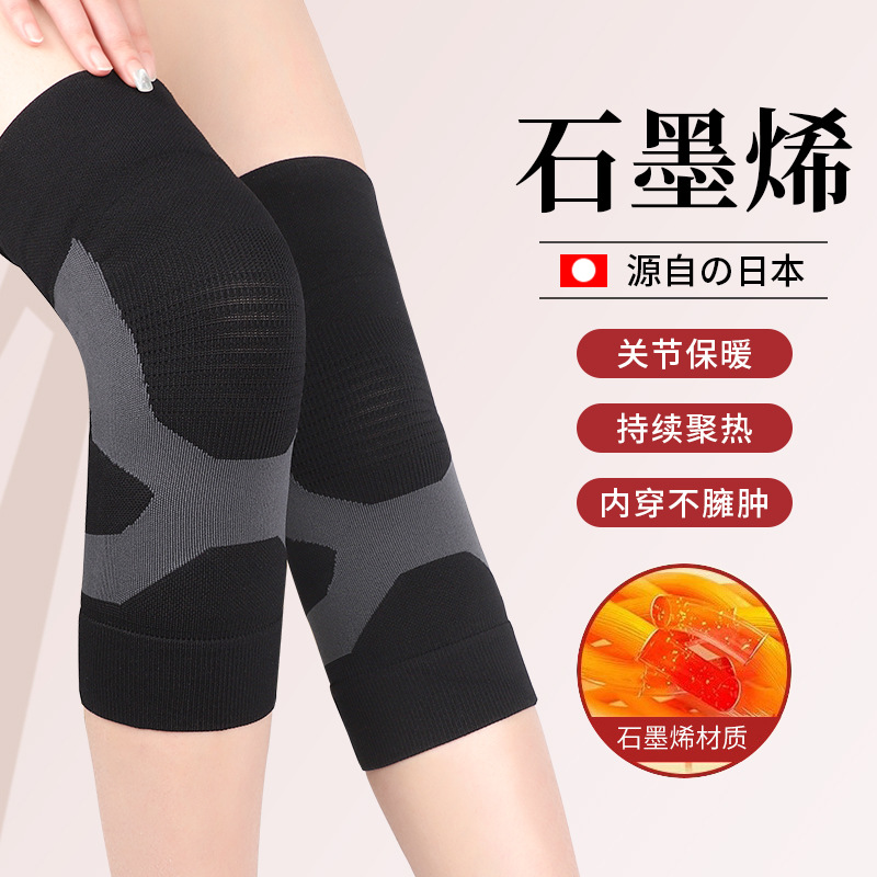 Hot-selling graphene knee pads for cycling, running, and other sports; knee protection gear that provides joint support, compression, and warmth