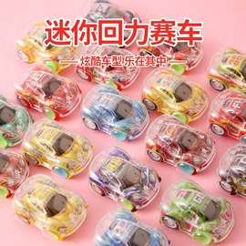 发光玩具;减压玩具;惯性回力玩具