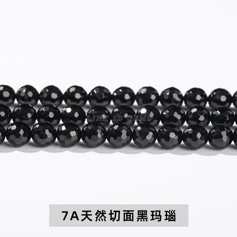 7A Natural Cut Black Agate