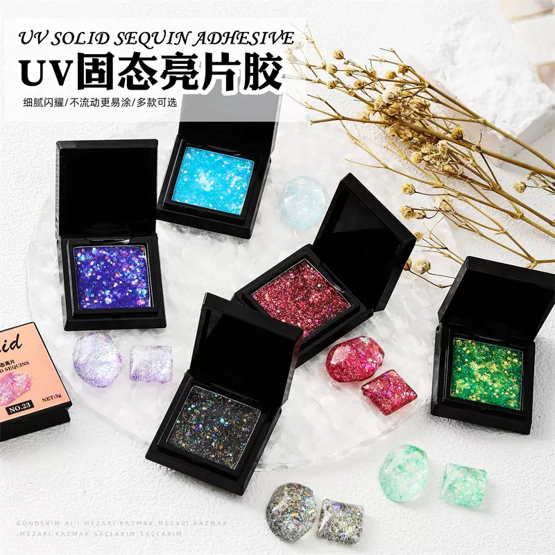 美甲日系新款UV固态亮片胶甲油胶光疗胶固态闪粉亮片胶工厂直销