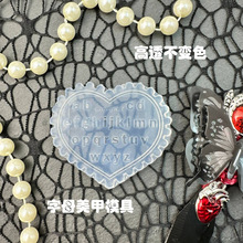 高透美甲膜具英文字母硅胶模具手工DIY指甲装饰浮雕易脱模磨具