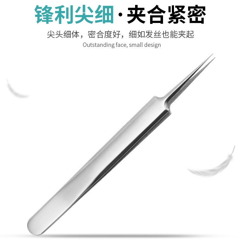 不锈钢粉刺夹粉刺针细胞夹挑黑头挤暗疮去痘痘美容工具尖嘴粉刺夹