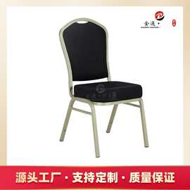 酒店宴会椅 铝合金婚庆活动椅 会议培训椅 靠背软包椅子休闲椅