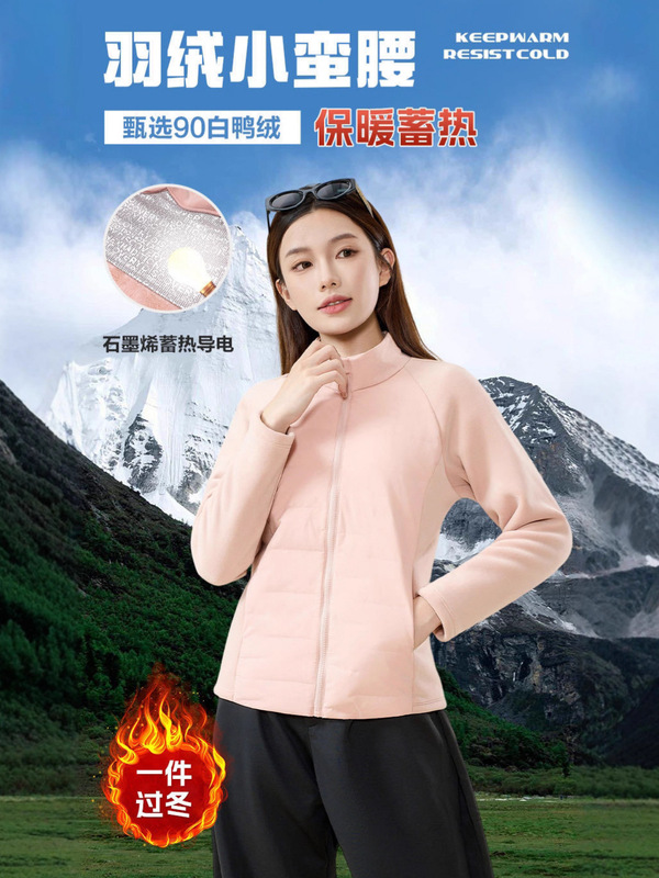 网红立领拉链轻薄羽绒服女士秋冬2025新款加厚白鸭绒内胆保暖外套|undefined
