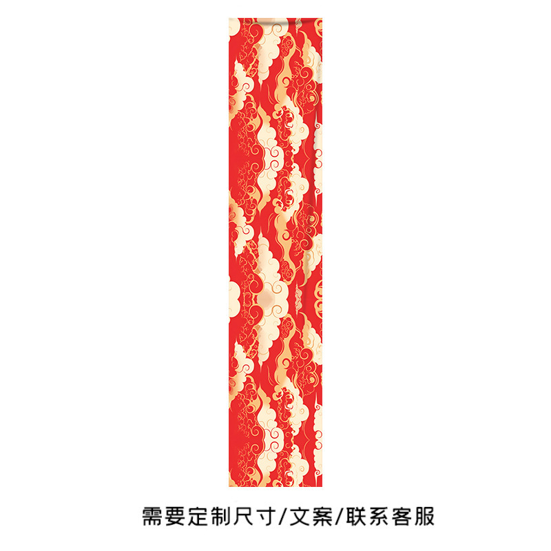 新しい中国風の天井装飾吊り布、国民的トレンドの祥雲模様の天井カーテン、商業用天井カーテン|undefined