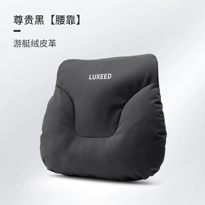 Headrest, Neck Pillow Special Headrest and - zhijie-lumbar-support-noble-black-1-piece