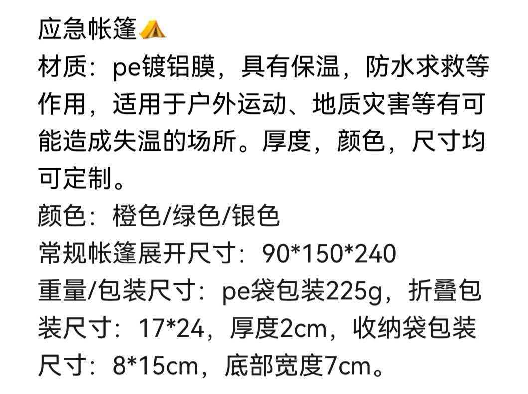 微信图片_20260508103251_543_108