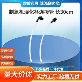 防打鼾用品;魔术贴;过滤棉