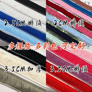 3-3.5cm��ɫ��]��� �����߅DIY���^Ь���K��߅ ���b���Ië�߅