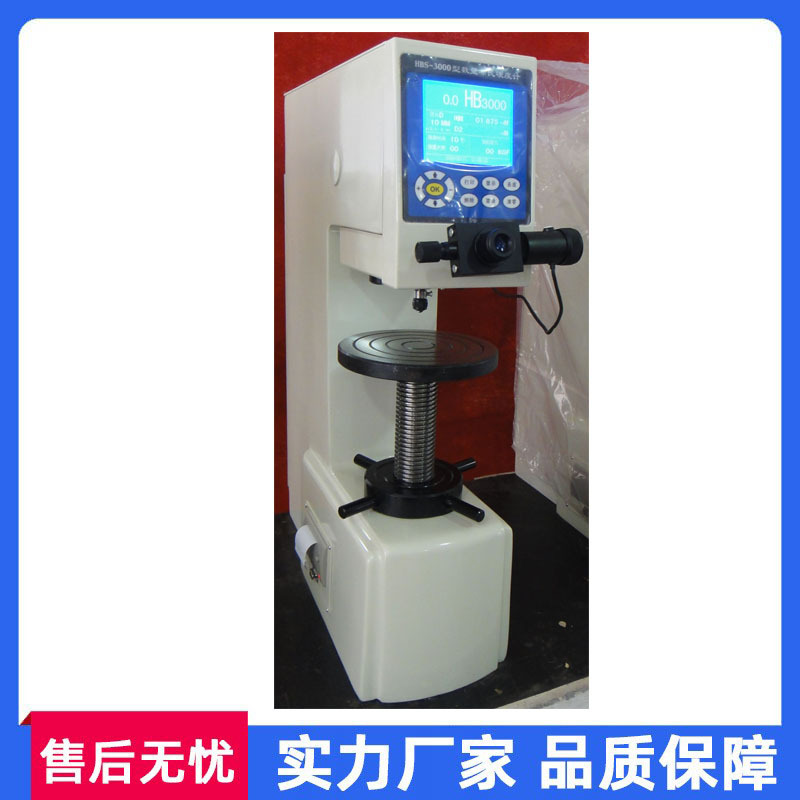 高温合金冷拉棒材硬度检验机 3000kg数显布氏硬度计