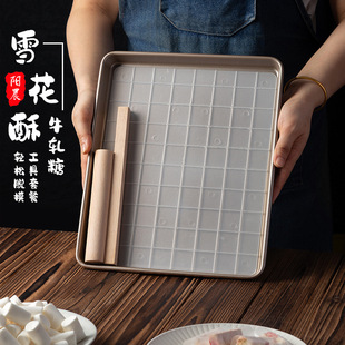 Yangchen nougat snowflake crisp tool suit diy handmade snowflake crisp mold suit nougat plate