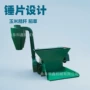 产量大型方便进料粉碎机