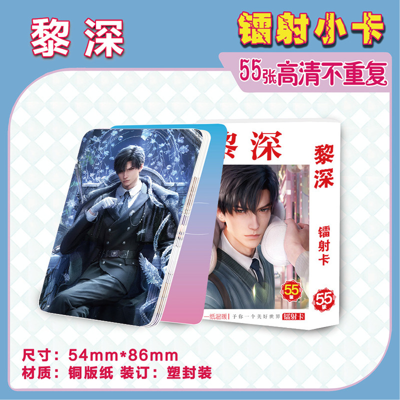 神印王座天官赐福CH五常盒装55张镭射卡动漫周边小卡闪卡照片批发|undefined