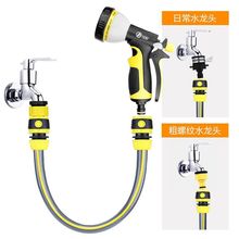 浇花水管洗车浇菜浇水神器洒水喷头园艺高压喷雾花园花枪套装