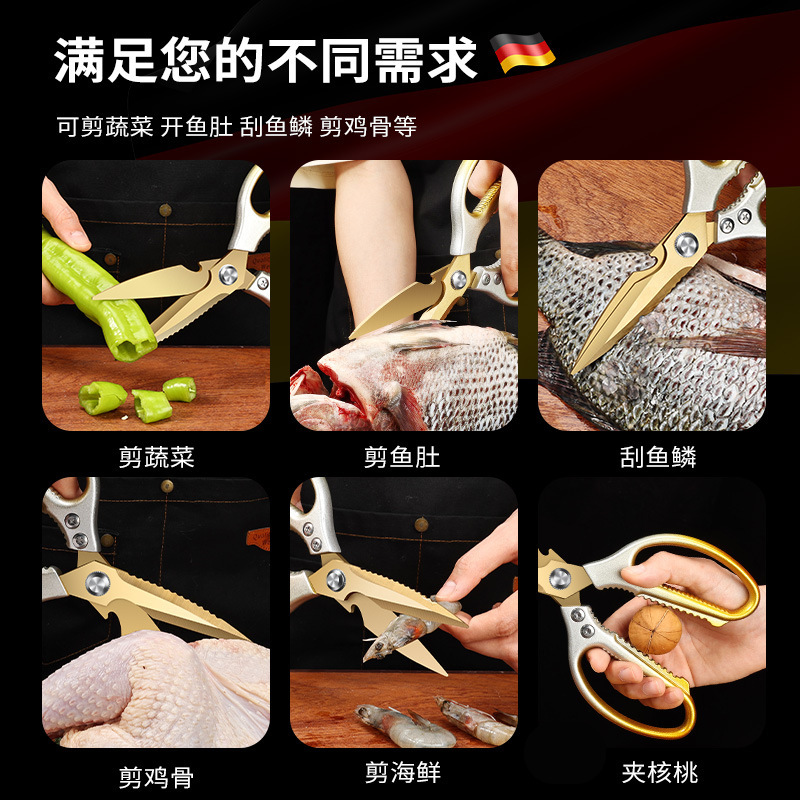 Pece dorado gradiente tijeras para matar ganso doméstico multifuncional tijeras de cocina de acero inoxidable tijeras de barbacoa tijeras tijeras de hueso de pato