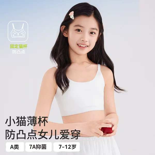 1.5-Stage Developmental Children's Underwear with Adjustable Shoulder Straps, Breathable Summer Camisole for Girls Aged 9-13