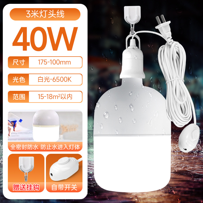 Lámpara de ahorro de energía a prueba de agua con interruptor de cable al aire libre e27 conector de conector