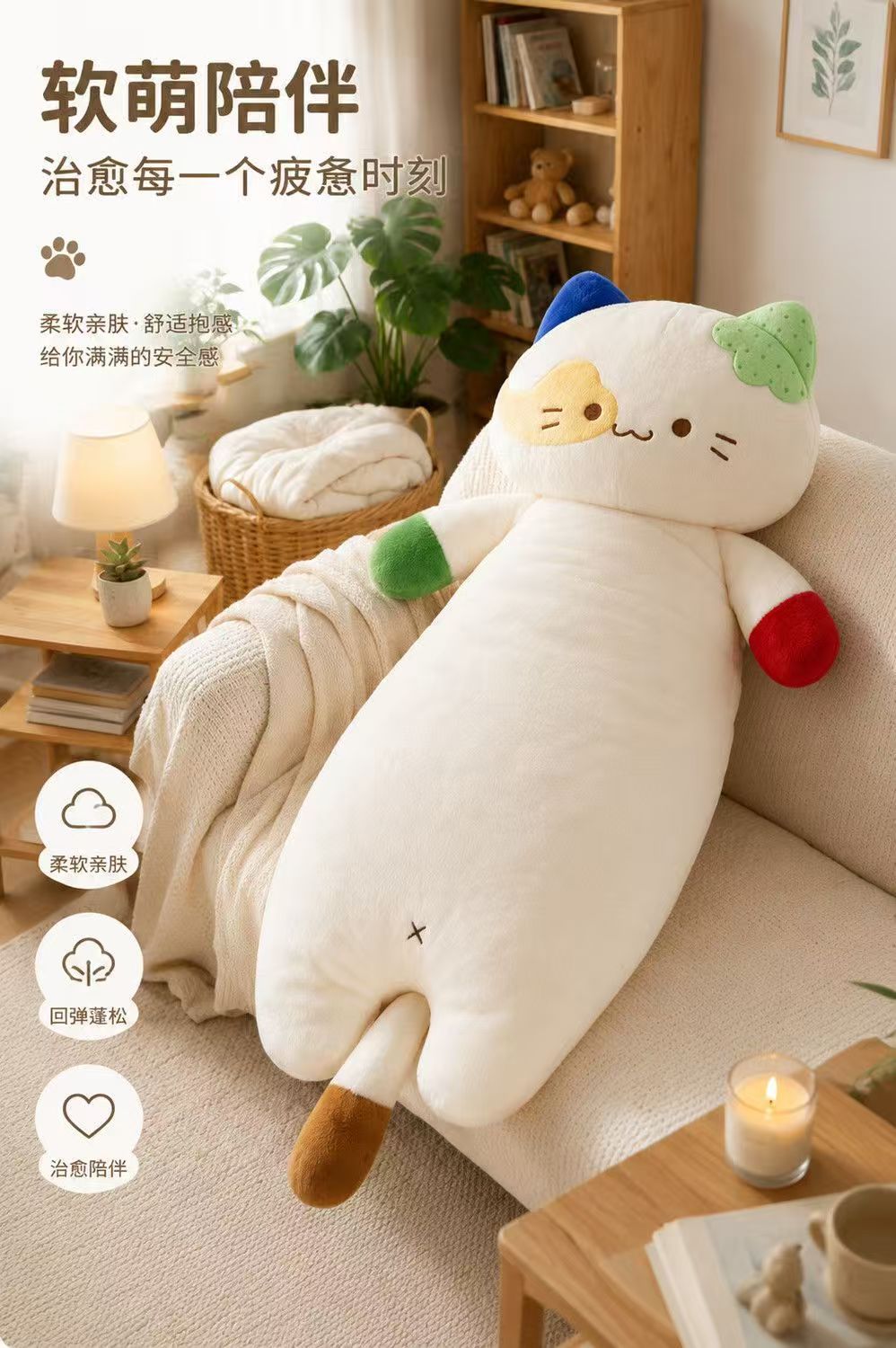 Little quirky cat pillow, big-eared cat plush toy, large long white cat stuffed toy, Qixi Festival gift