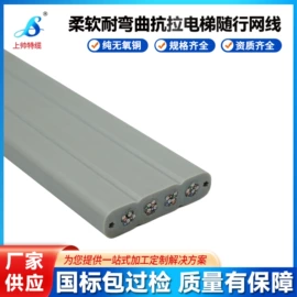 特种电缆;控制电缆;绝缘导线