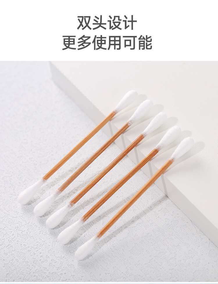棉签-拷贝_08.jpg