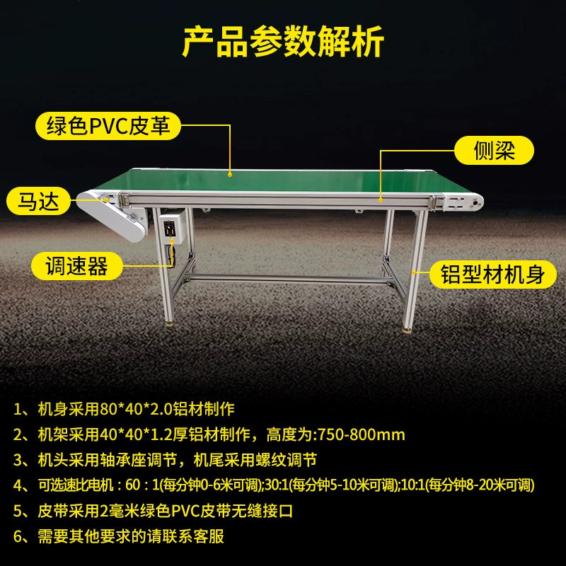 工場生産ライン組立ライン組立自動組立ワークショッププルライン包装帯電防止作業台コンベヤベルト|undefined